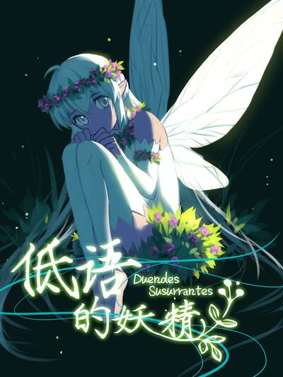 角色陆沉舟头像,派系漫画城对手
