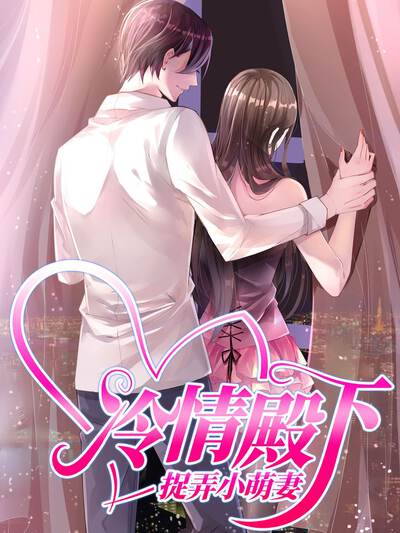 派系漫画城主题剧单:身份反转