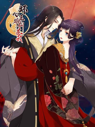 派系漫画城新内容:夜行档案